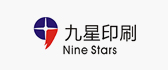 九星印刷